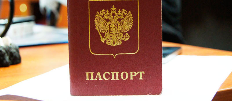 регистрация в Крымске