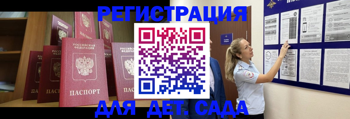 пропишу в квартире в Крымске